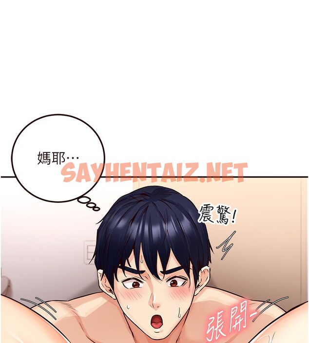 查看漫画熟女自助餐 - 第3話-這個小穴是粉色的…! - sayhentaiz.net中的2552011图片