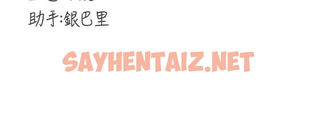 查看漫画熟女自助餐 - 第3話-這個小穴是粉色的…! - sayhentaiz.net中的2552017图片