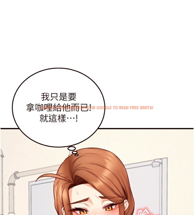 查看漫画熟女自助餐 - 第30話-想要你今晚陪我♥ - tymanga.com中的3171133图片