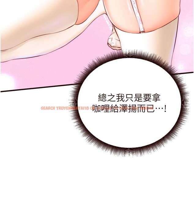 查看漫画熟女自助餐 - 第30話-想要你今晚陪我♥ - tymanga.com中的3171138图片