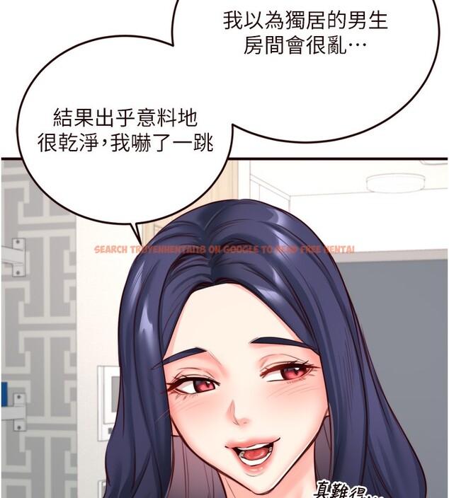 查看漫画熟女自助餐 - 第30話-想要你今晚陪我♥ - tymanga.com中的3171151图片