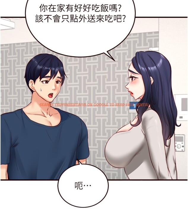 查看漫画熟女自助餐 - 第30話-想要你今晚陪我♥ - tymanga.com中的3171153图片