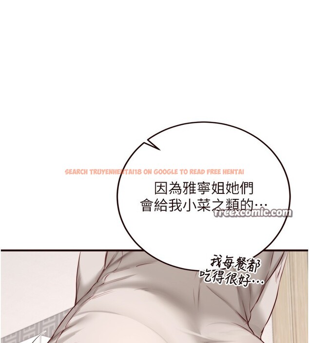 查看漫画熟女自助餐 - 第30話-想要你今晚陪我♥ - tymanga.com中的3171154图片