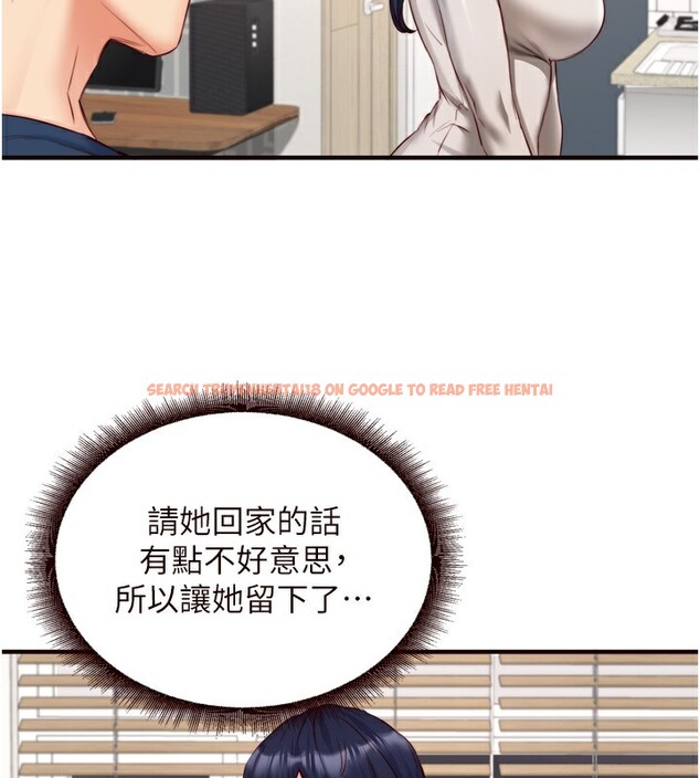 查看漫画熟女自助餐 - 第30話-想要你今晚陪我♥ - tymanga.com中的3171161图片
