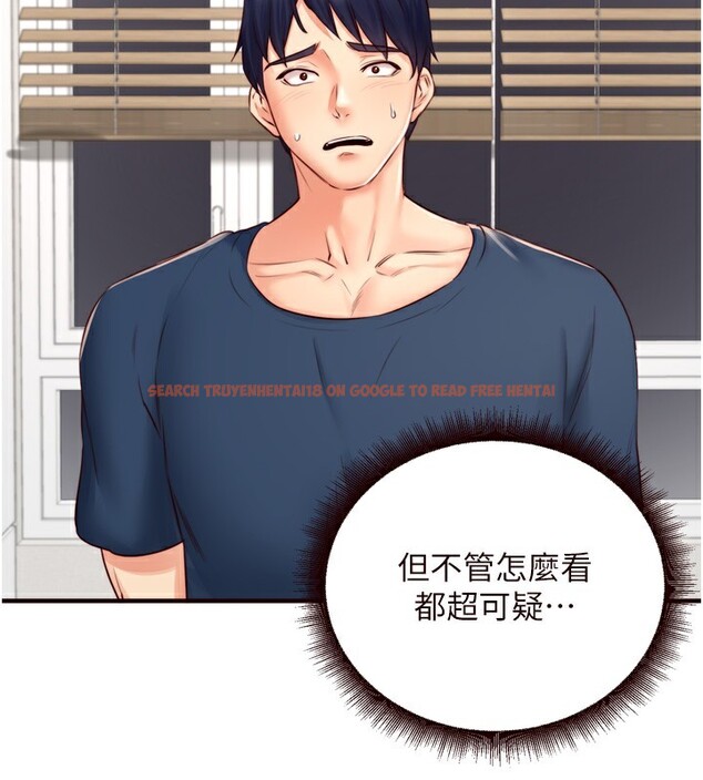 查看漫画熟女自助餐 - 第30話-想要你今晚陪我♥ - tymanga.com中的3171162图片