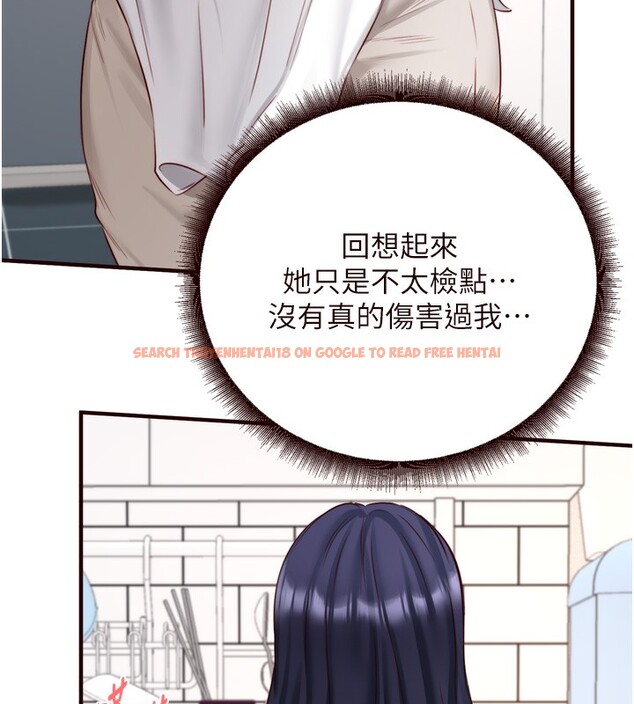 查看漫画熟女自助餐 - 第30話-想要你今晚陪我♥ - tymanga.com中的3171165图片