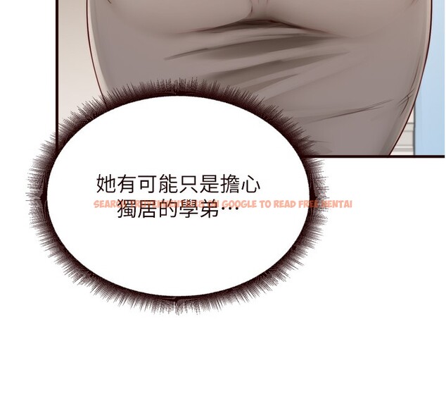 查看漫画熟女自助餐 - 第30話-想要你今晚陪我♥ - tymanga.com中的3171167图片