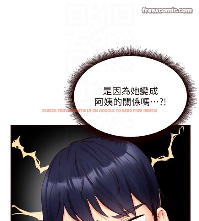 查看漫画熟女自助餐 - 第30話-想要你今晚陪我♥ - tymanga.com中的3171169图片