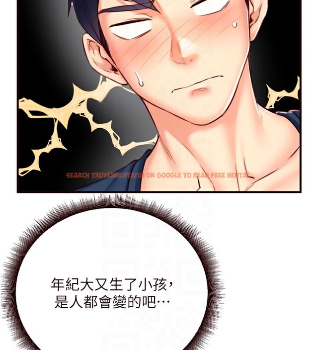 查看漫画熟女自助餐 - 第30話-想要你今晚陪我♥ - tymanga.com中的3171170图片