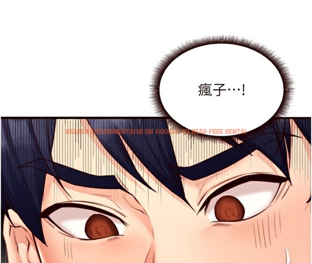 查看漫画熟女自助餐 - 第30話-想要你今晚陪我♥ - tymanga.com中的3171176图片
