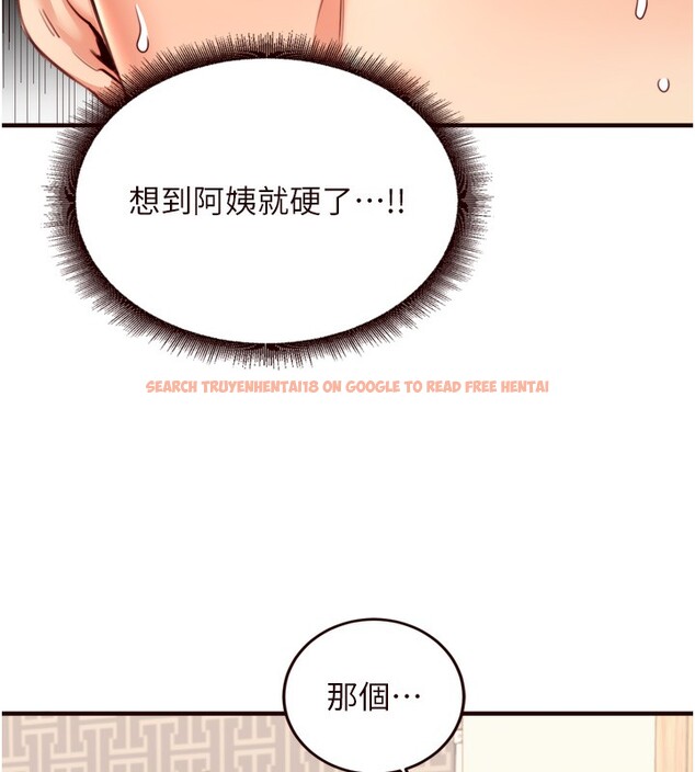 查看漫画熟女自助餐 - 第30話-想要你今晚陪我♥ - tymanga.com中的3171177图片