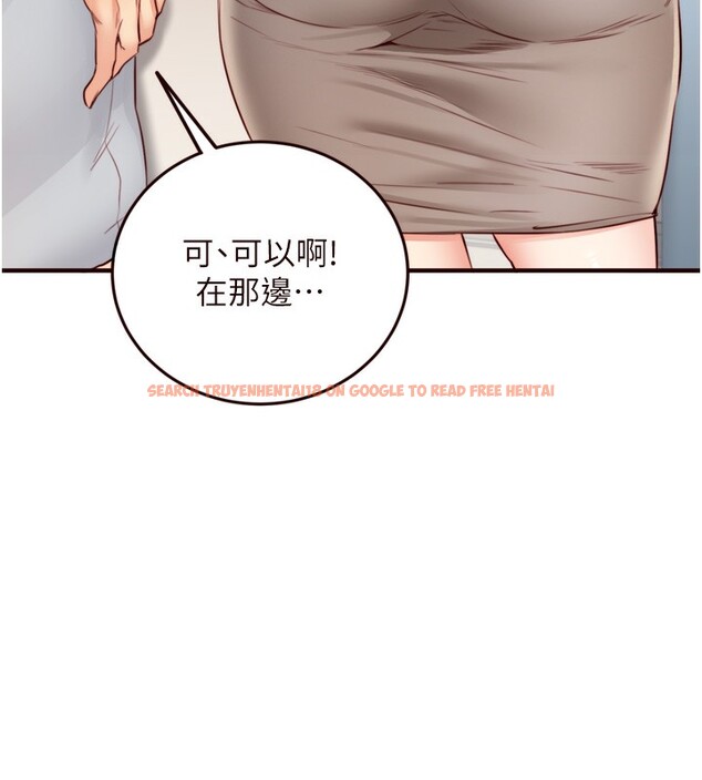 查看漫画熟女自助餐 - 第30話-想要你今晚陪我♥ - tymanga.com中的3171181图片