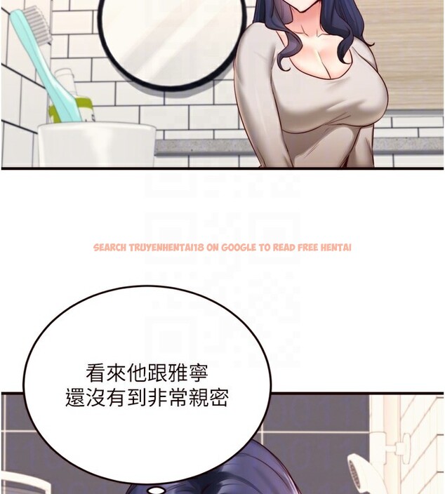 查看漫画熟女自助餐 - 第30話-想要你今晚陪我♥ - tymanga.com中的3171186图片