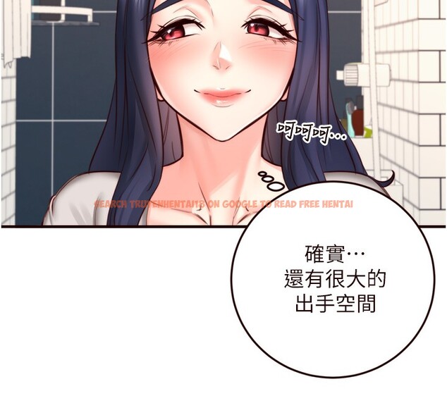 查看漫画熟女自助餐 - 第30話-想要你今晚陪我♥ - tymanga.com中的3171191图片