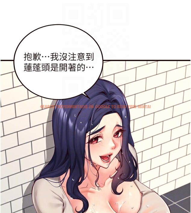 查看漫画熟女自助餐 - 第30話-想要你今晚陪我♥ - tymanga.com中的3171205图片