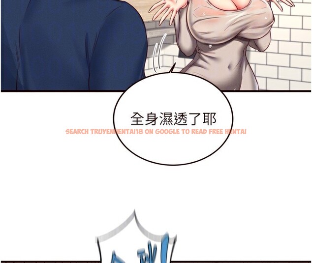 查看漫画熟女自助餐 - 第30話-想要你今晚陪我♥ - tymanga.com中的3171208图片