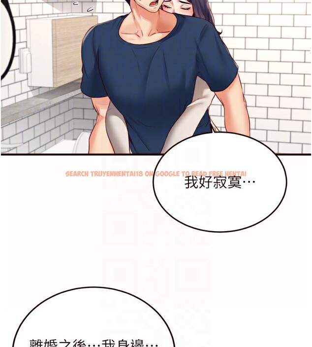 查看漫画熟女自助餐 - 第30話-想要你今晚陪我♥ - tymanga.com中的3171219图片