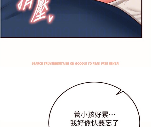 查看漫画熟女自助餐 - 第30話-想要你今晚陪我♥ - tymanga.com中的3171221图片