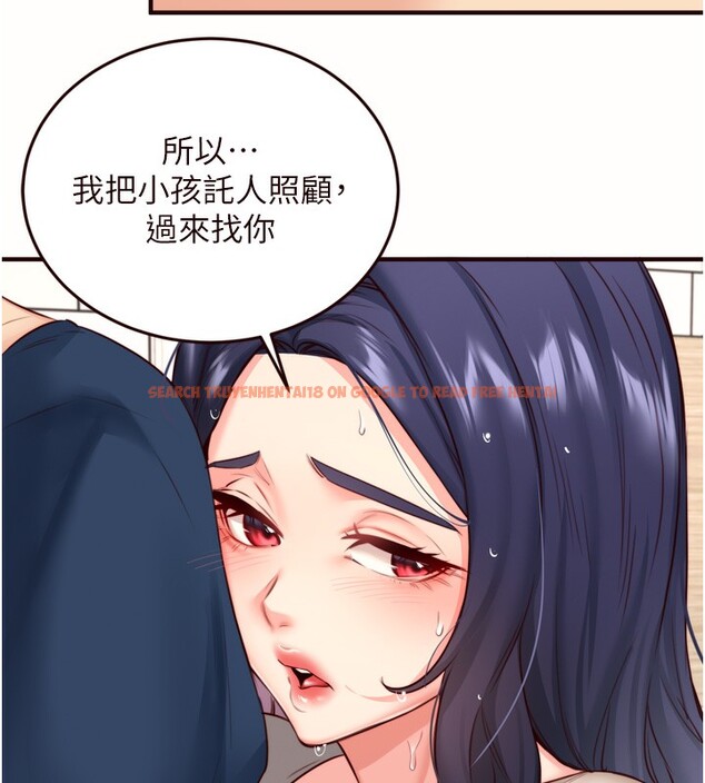 查看漫画熟女自助餐 - 第30話-想要你今晚陪我♥ - tymanga.com中的3171223图片