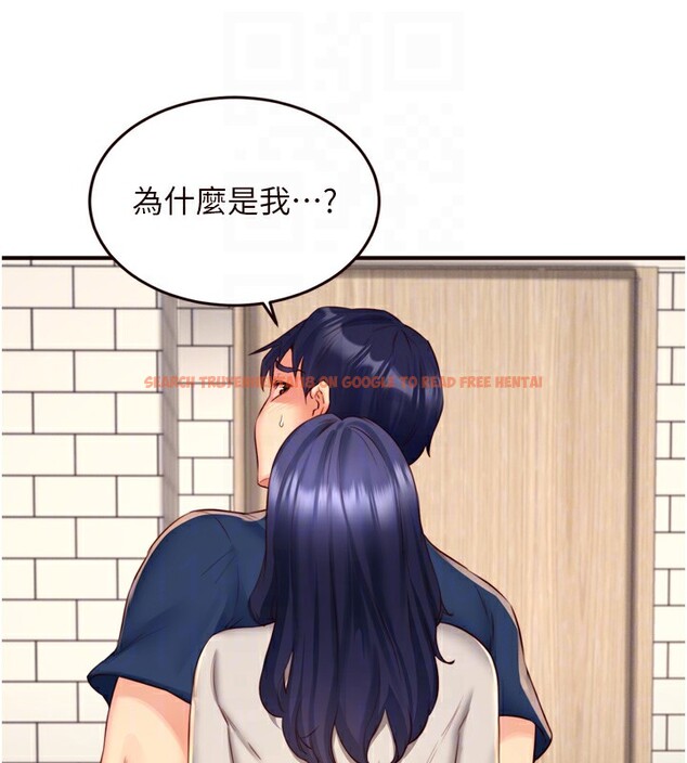 查看漫画熟女自助餐 - 第30話-想要你今晚陪我♥ - tymanga.com中的3171225图片