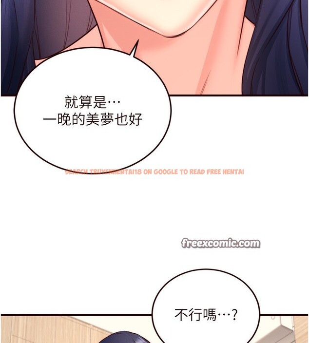 查看漫画熟女自助餐 - 第30話-想要你今晚陪我♥ - tymanga.com中的3171229图片
