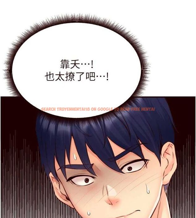 查看漫画熟女自助餐 - 第31話-請享用免費鮑鮑 - tymanga.com中的3199774图片