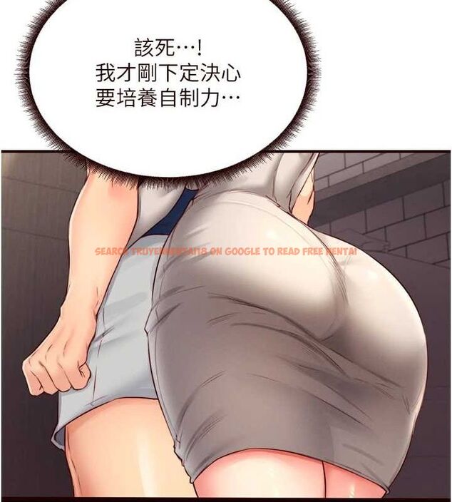 查看漫画熟女自助餐 - 第31話-請享用免費鮑鮑 - tymanga.com中的3199777图片