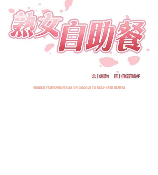 查看漫画熟女自助餐 - 第31話-請享用免費鮑鮑 - tymanga.com中的3199787图片