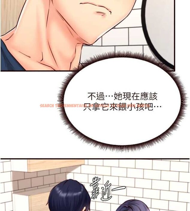 查看漫画熟女自助餐 - 第31話-請享用免費鮑鮑 - tymanga.com中的3199794图片
