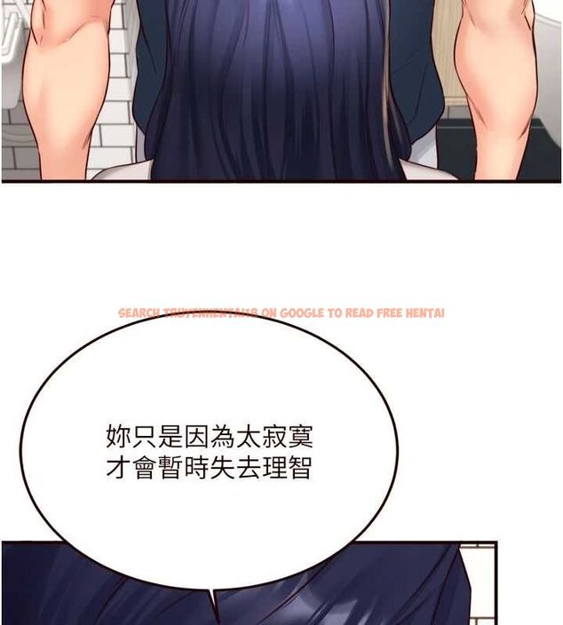 查看漫画熟女自助餐 - 第31話-請享用免費鮑鮑 - tymanga.com中的3199798图片