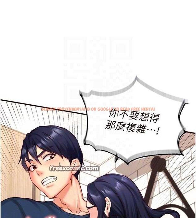 查看漫画熟女自助餐 - 第31話-請享用免費鮑鮑 - tymanga.com中的3199802图片