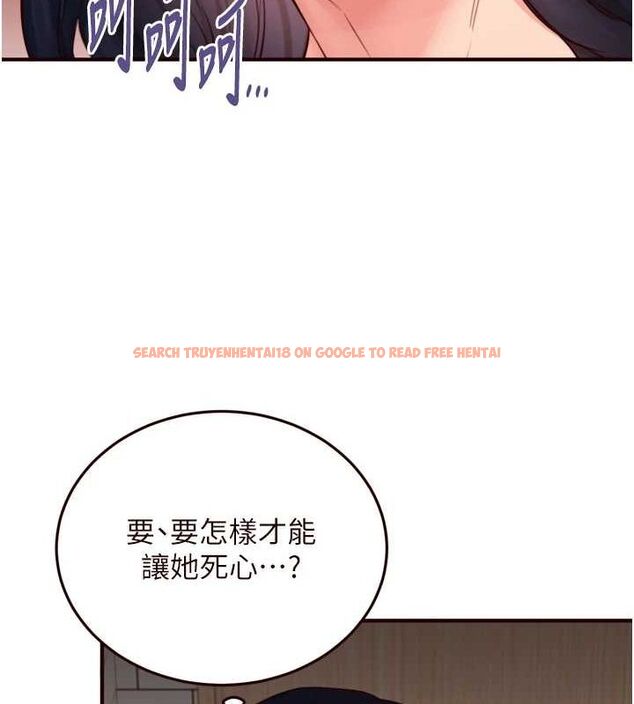 查看漫画熟女自助餐 - 第31話-請享用免費鮑鮑 - tymanga.com中的3199810图片