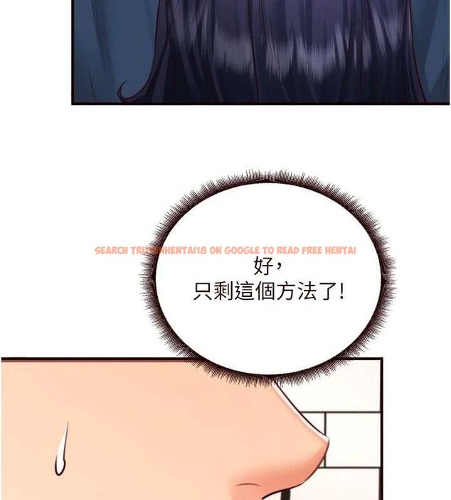 查看漫画熟女自助餐 - 第31話-請享用免費鮑鮑 - tymanga.com中的3199812图片