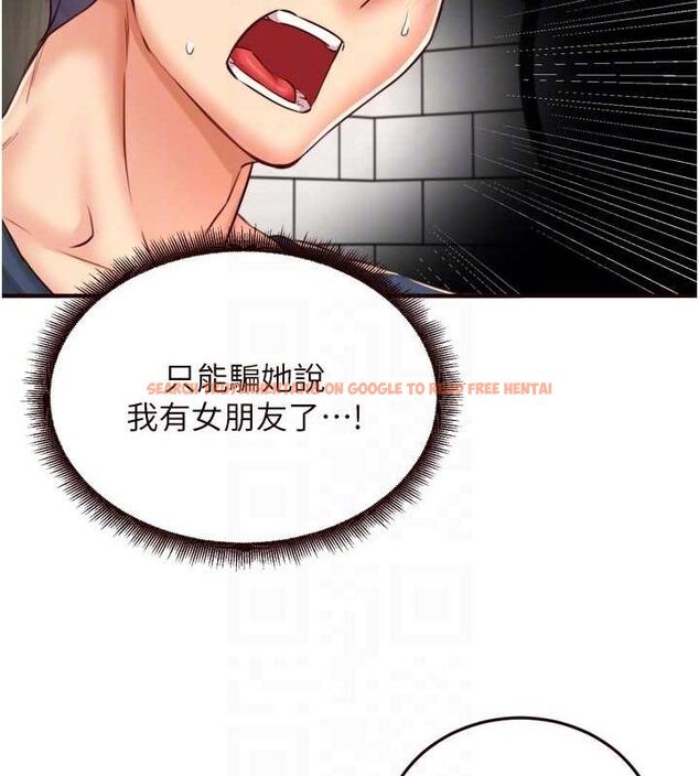 查看漫画熟女自助餐 - 第31話-請享用免費鮑鮑 - tymanga.com中的3199816图片
