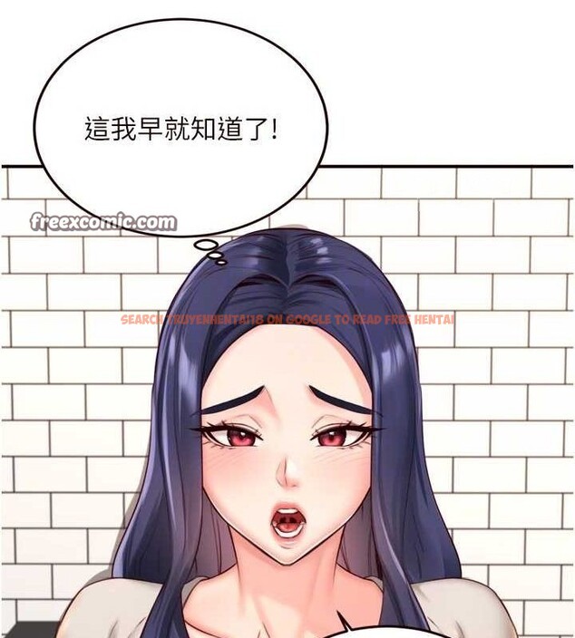 查看漫画熟女自助餐 - 第31話-請享用免費鮑鮑 - tymanga.com中的3199818图片
