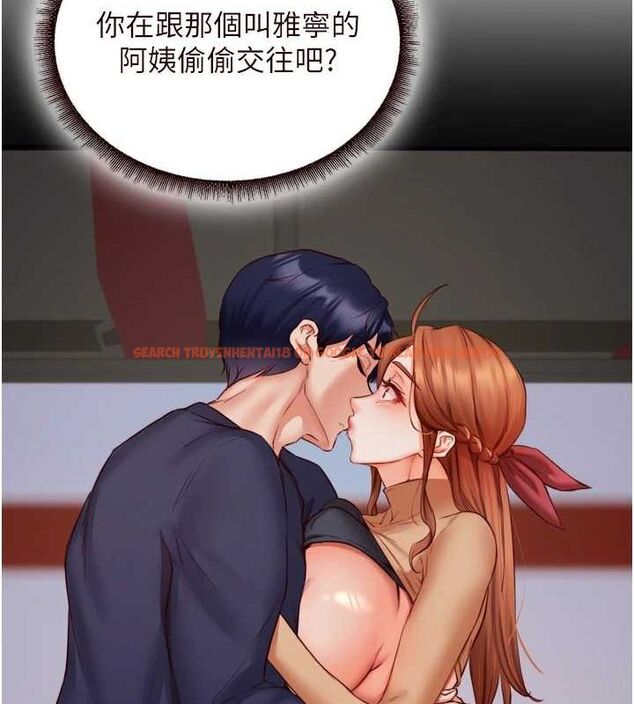 查看漫画熟女自助餐 - 第31話-請享用免費鮑鮑 - tymanga.com中的3199820图片