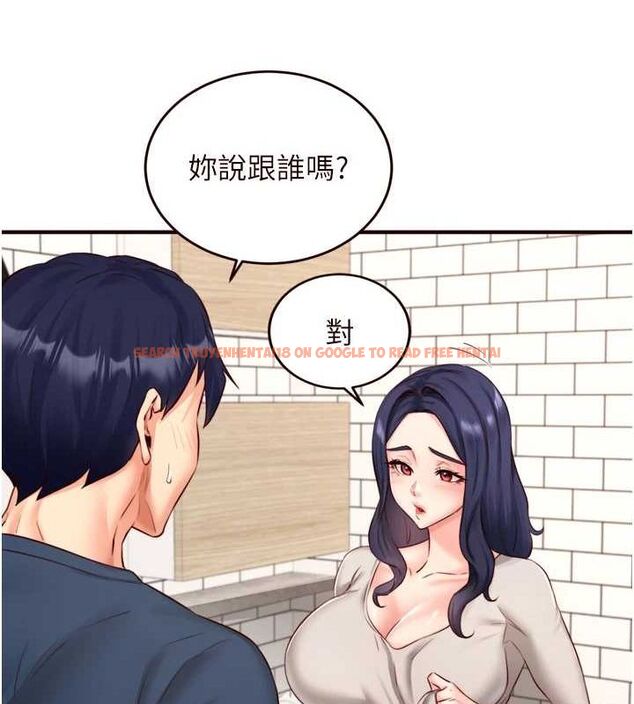 查看漫画熟女自助餐 - 第31話-請享用免費鮑鮑 - tymanga.com中的3199822图片