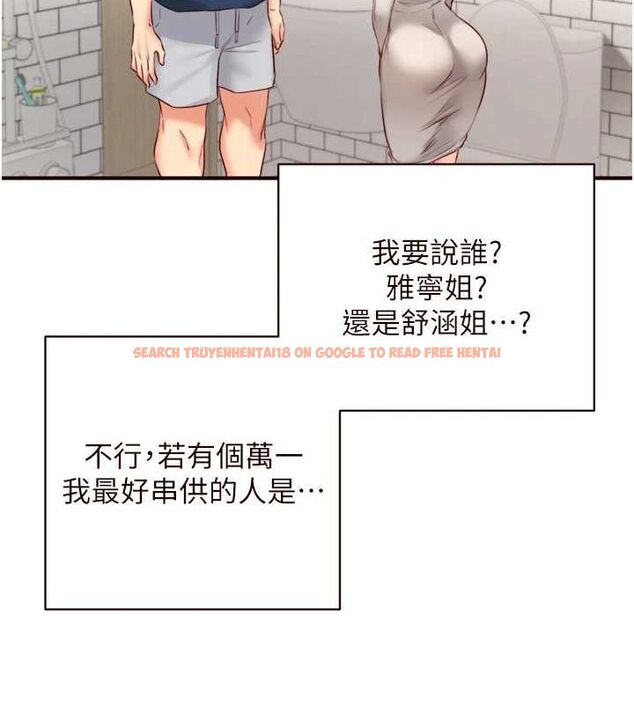 查看漫画熟女自助餐 - 第31話-請享用免費鮑鮑 - tymanga.com中的3199824图片