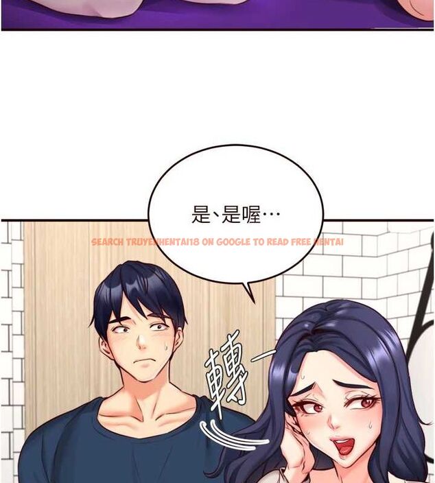 查看漫画熟女自助餐 - 第31話-請享用免費鮑鮑 - tymanga.com中的3199840图片