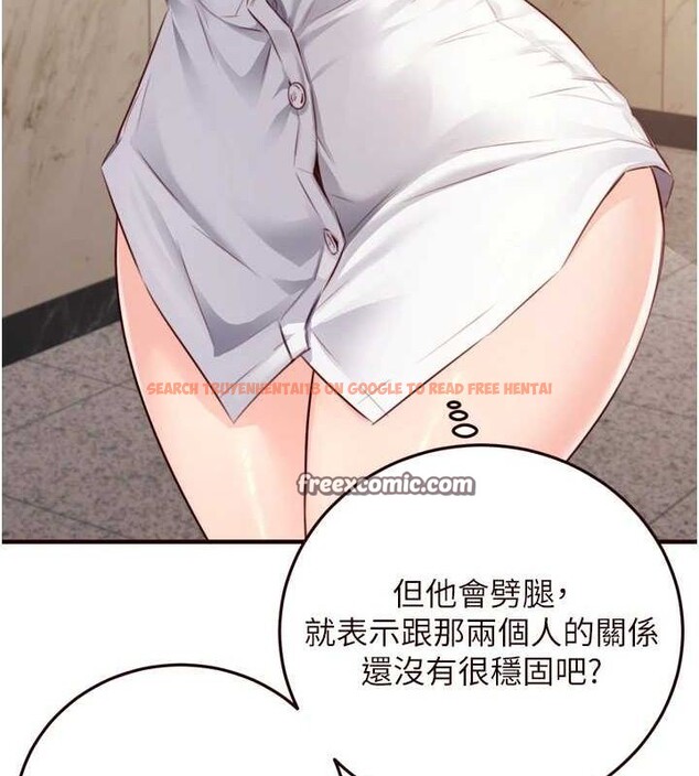 查看漫画熟女自助餐 - 第31話-請享用免費鮑鮑 - tymanga.com中的3199850图片