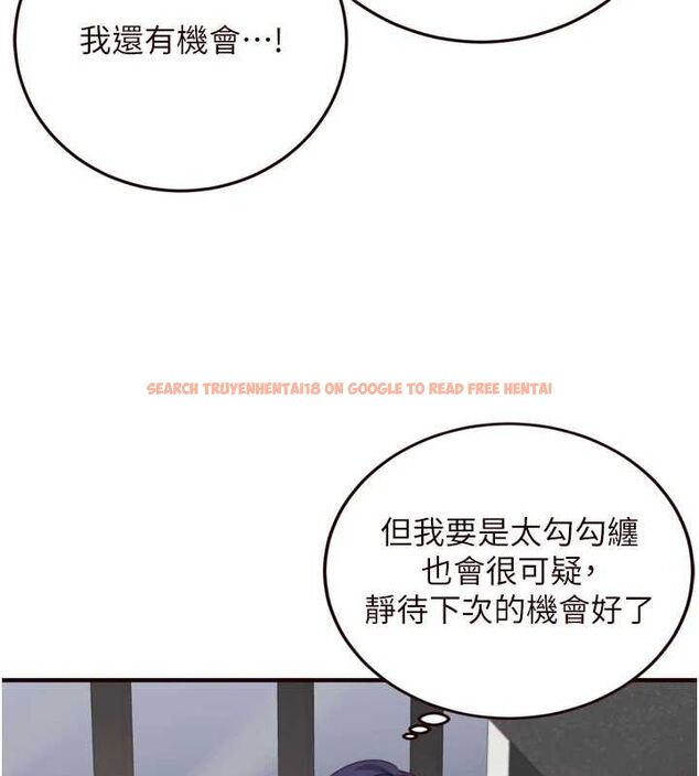 查看漫画熟女自助餐 - 第31話-請享用免費鮑鮑 - tymanga.com中的3199851图片