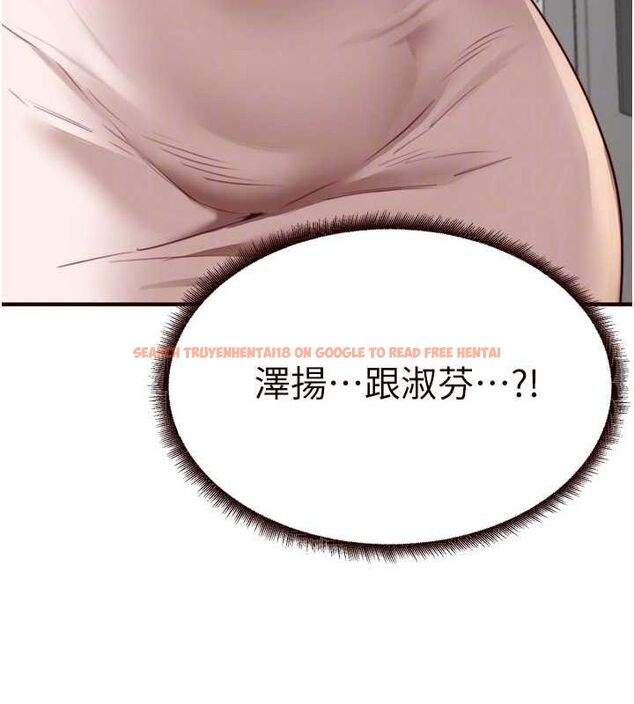 查看漫画熟女自助餐 - 第31話-請享用免費鮑鮑 - tymanga.com中的3199856图片