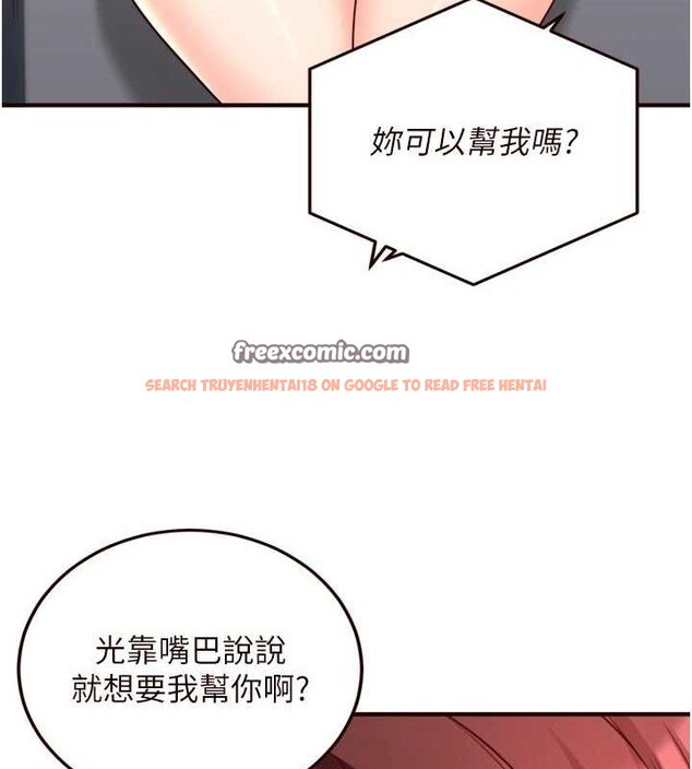 查看漫画熟女自助餐 - 第31話-請享用免費鮑鮑 - tymanga.com中的3199866图片