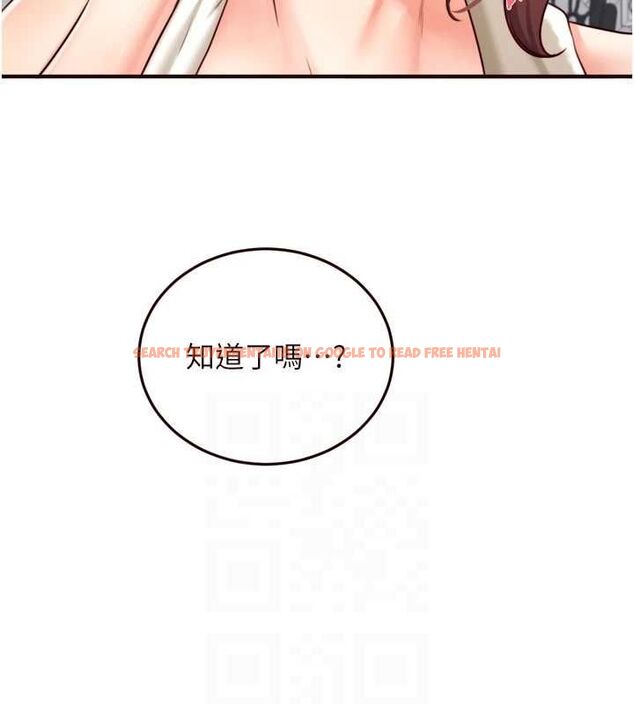 查看漫画熟女自助餐 - 第31話-請享用免費鮑鮑 - tymanga.com中的3199873图片