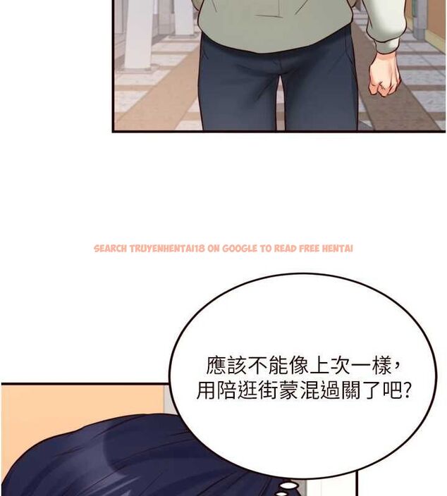 查看漫画熟女自助餐 - 第31話-請享用免費鮑鮑 - tymanga.com中的3199879图片