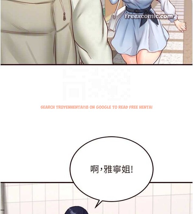 查看漫画熟女自助餐 - 第31話-請享用免費鮑鮑 - tymanga.com中的3199882图片