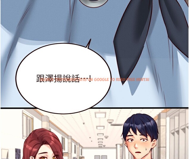 查看漫画熟女自助餐 - 第32話-惹雅寧姐哭了 - tymanga.com中的3227989图片