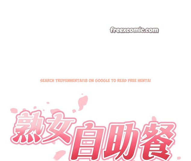 查看漫画熟女自助餐 - 第32話-惹雅寧姐哭了 - tymanga.com中的3228000图片