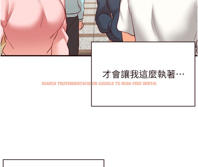 查看漫画熟女自助餐 - 第32話-惹雅寧姐哭了 - tymanga.com中的3228004图片