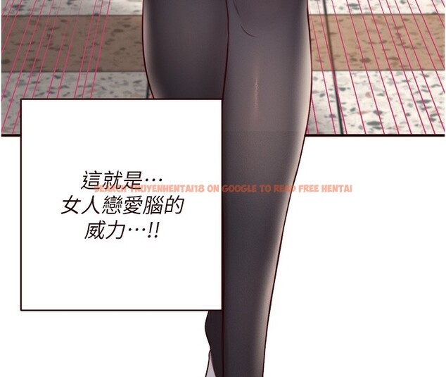 查看漫画熟女自助餐 - 第32話-惹雅寧姐哭了 - tymanga.com中的3228010图片